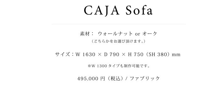 CAJA_price_sofa