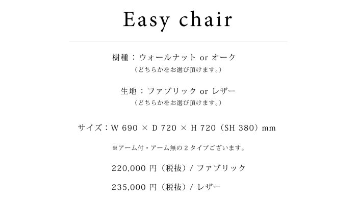 easy_sofa_price